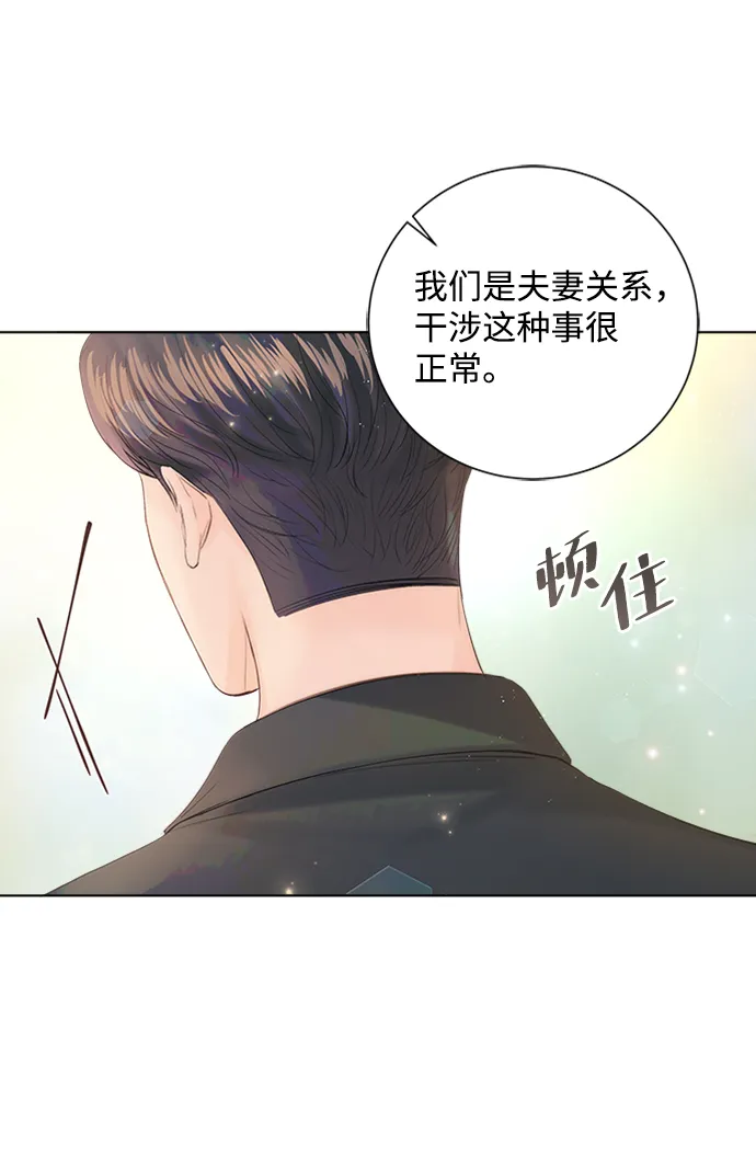 第34话 第24页