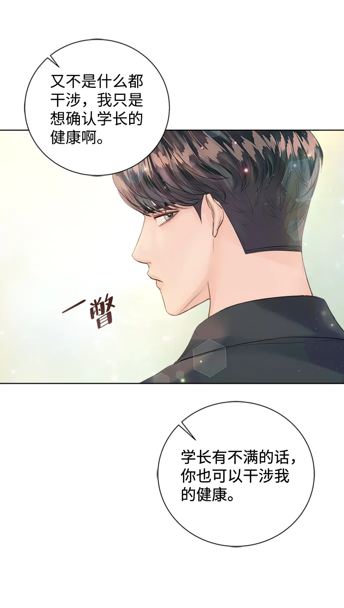 第34话 第25页
