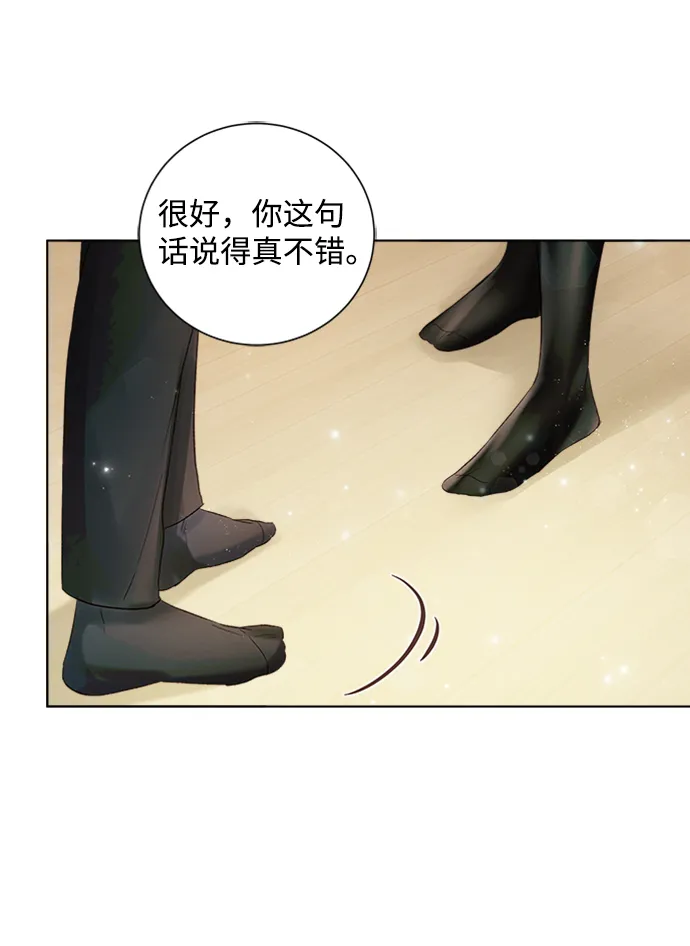 第34话 第26页