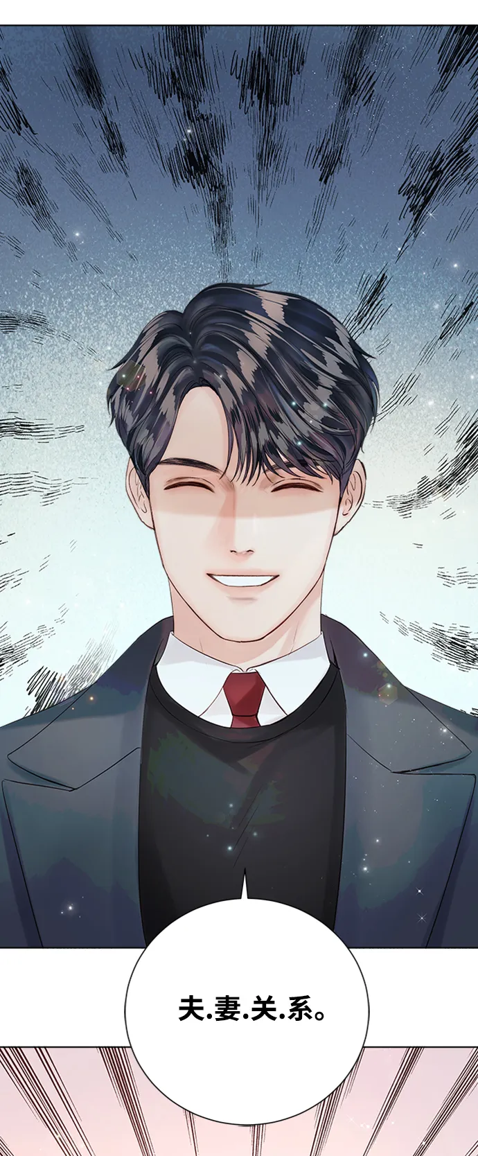 第34话 第27页