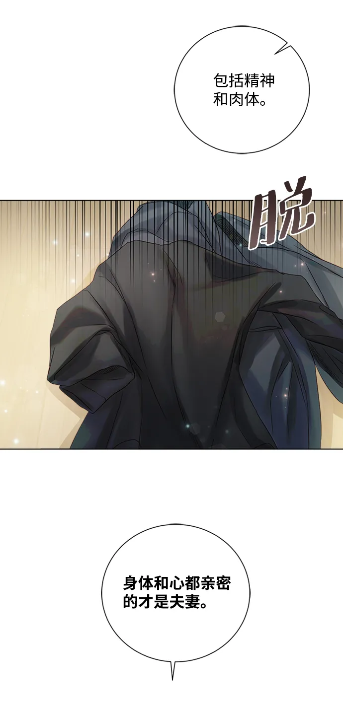 第34话 第31页