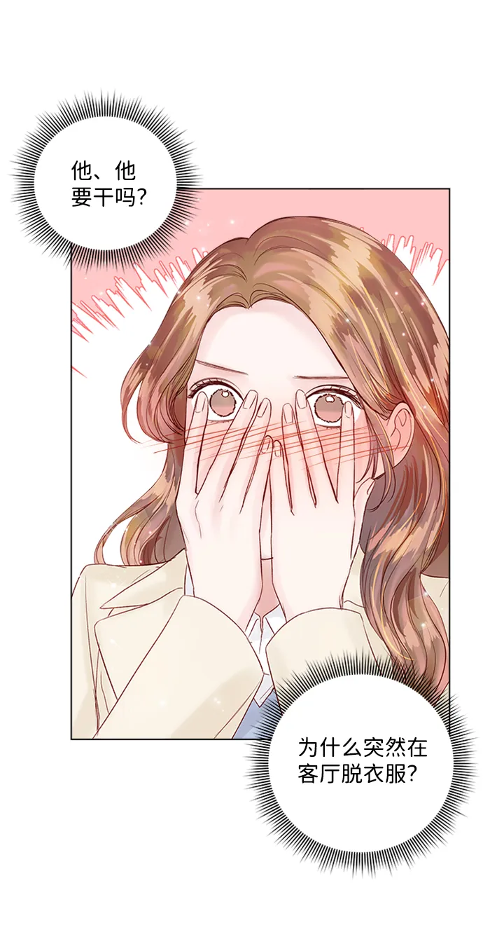 第34话 第33页