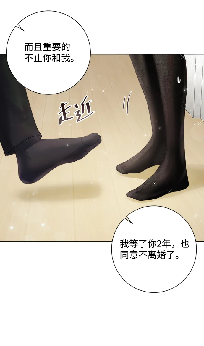 第34话 第34页