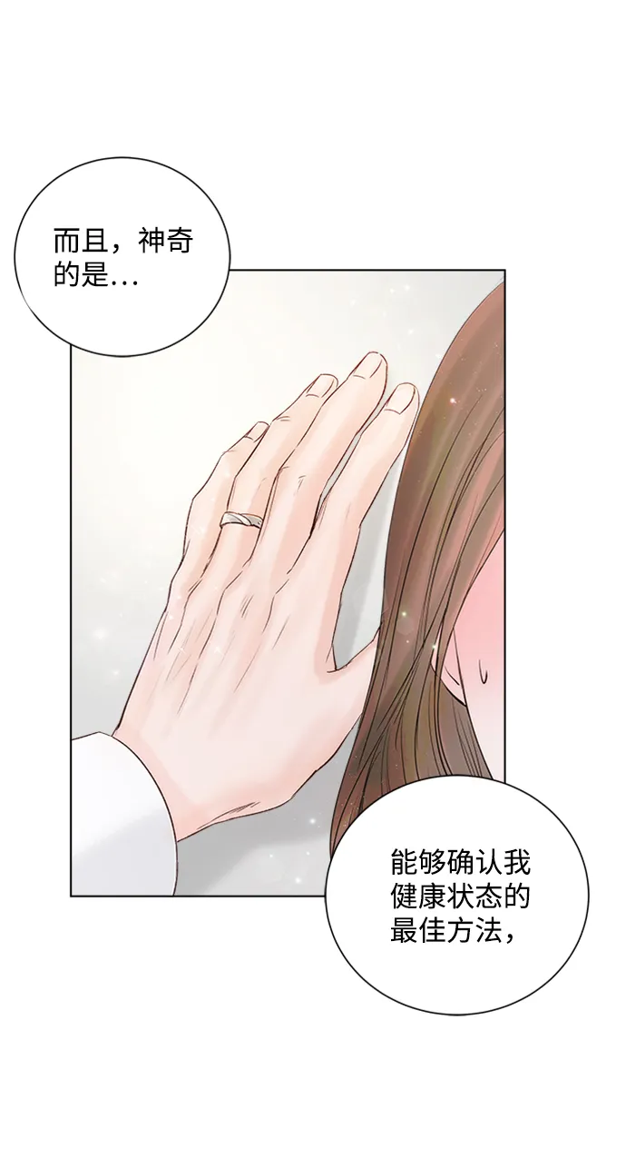 第34话 第37页
