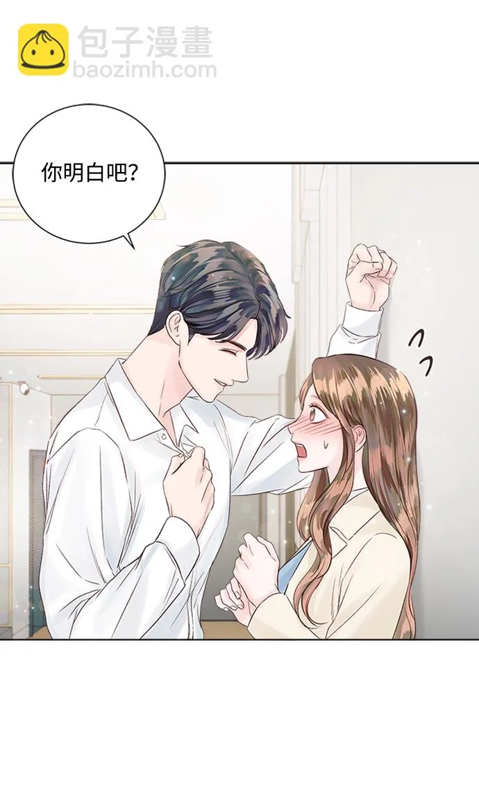 第34话 第39页