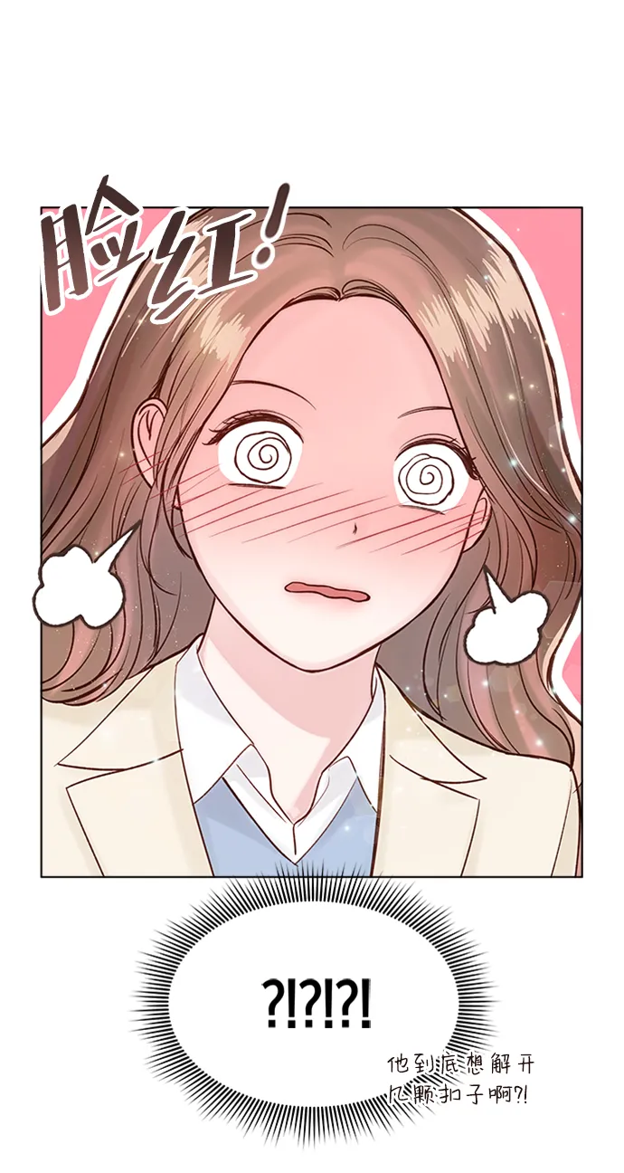 第34话 第40页