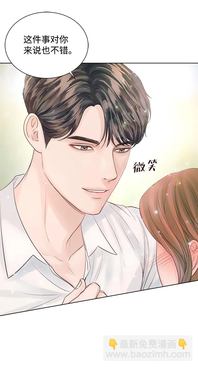 第34话 第41页