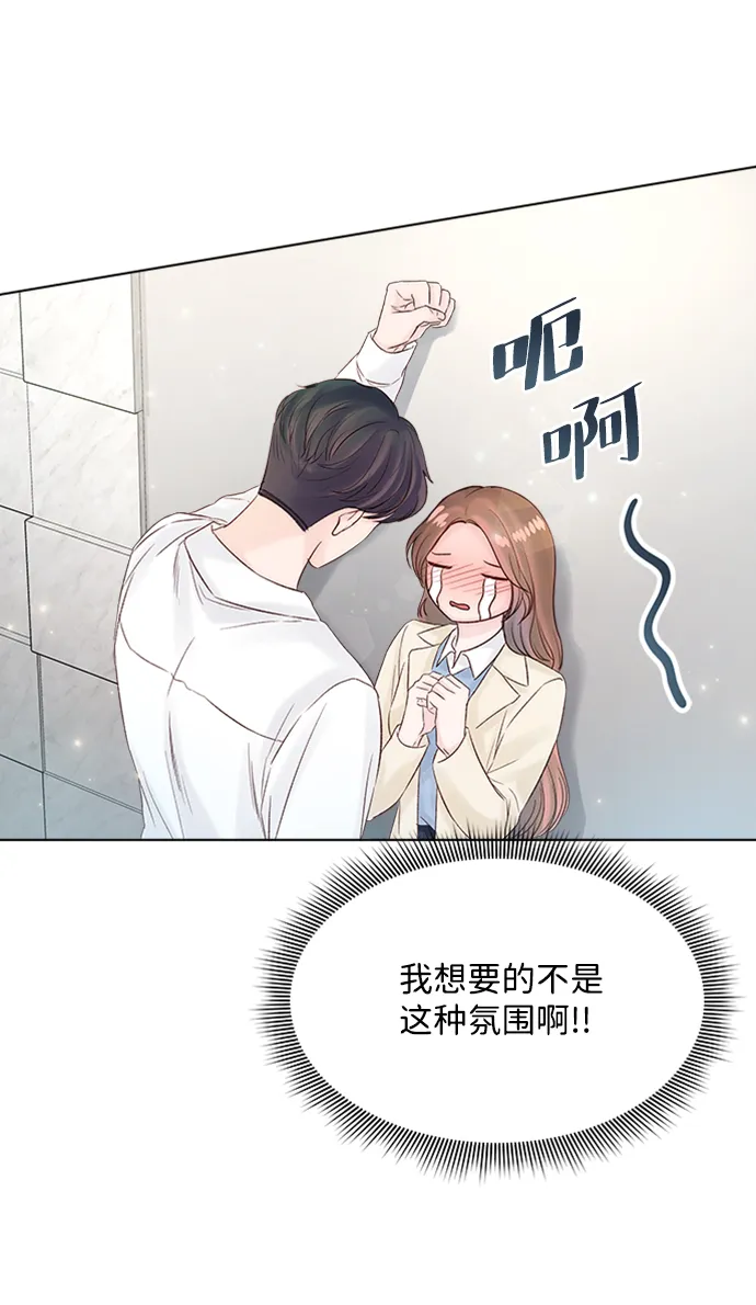 第34话 第42页