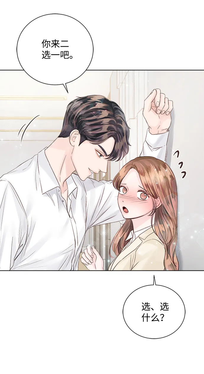 第34话 第43页