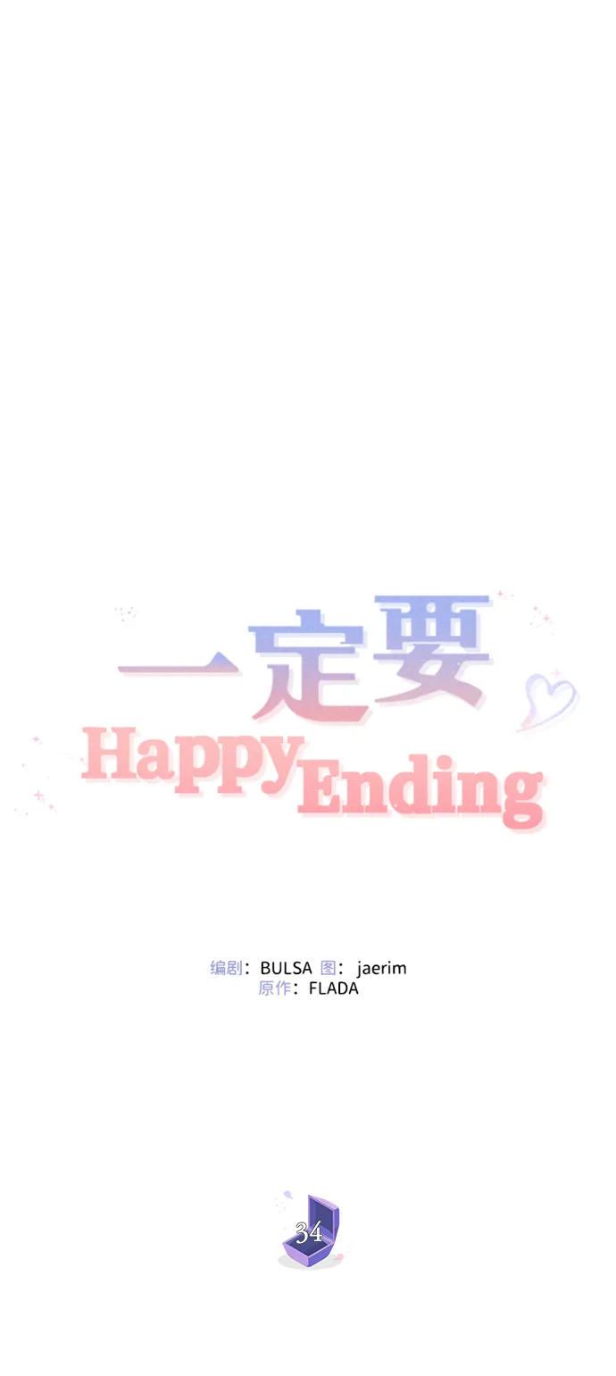 第34话 第46页