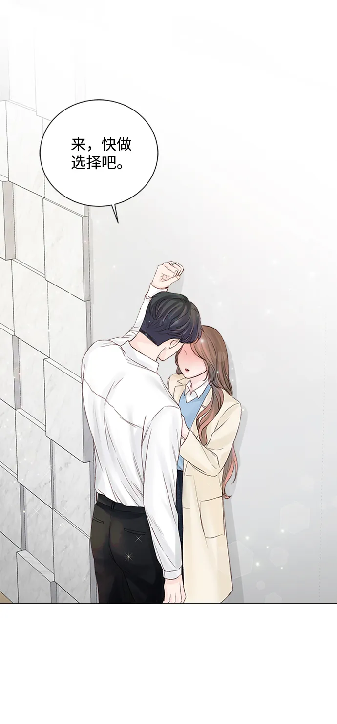 第34话 第48页