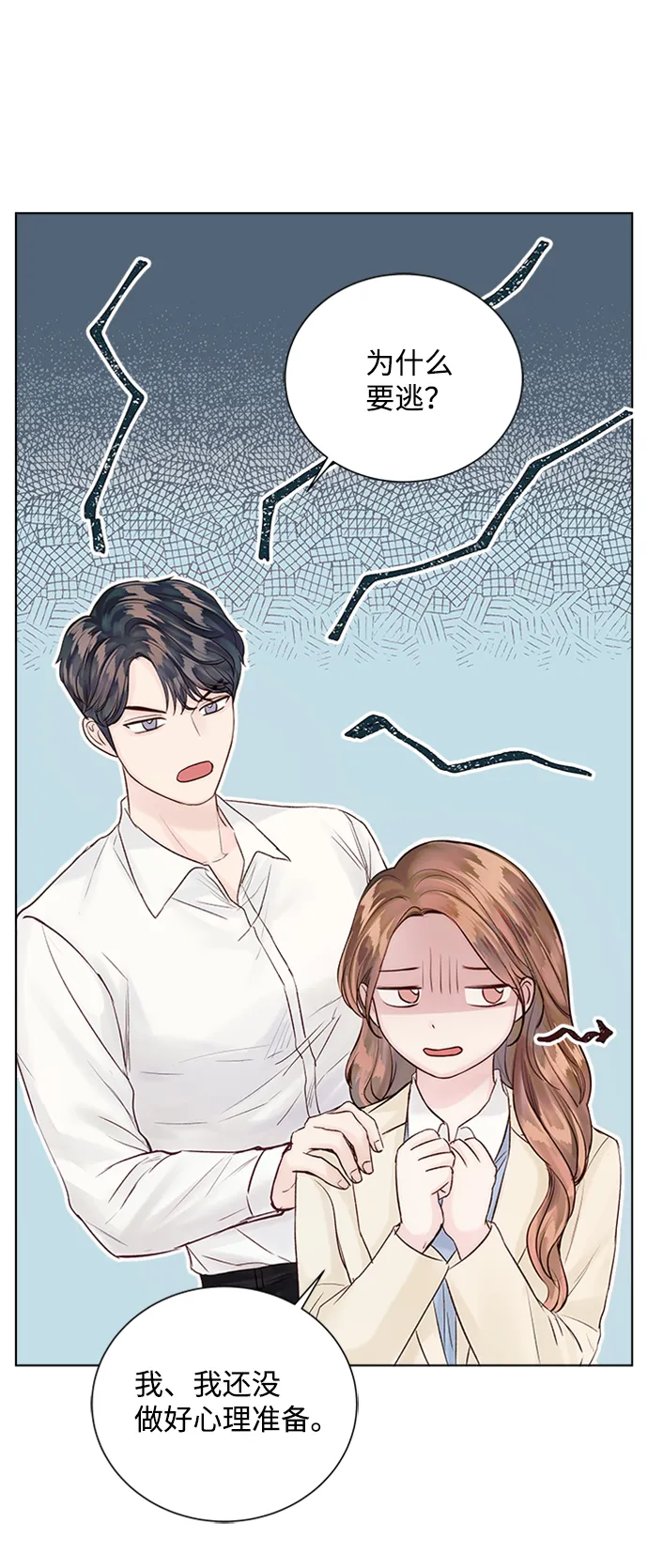 第34话 第53页
