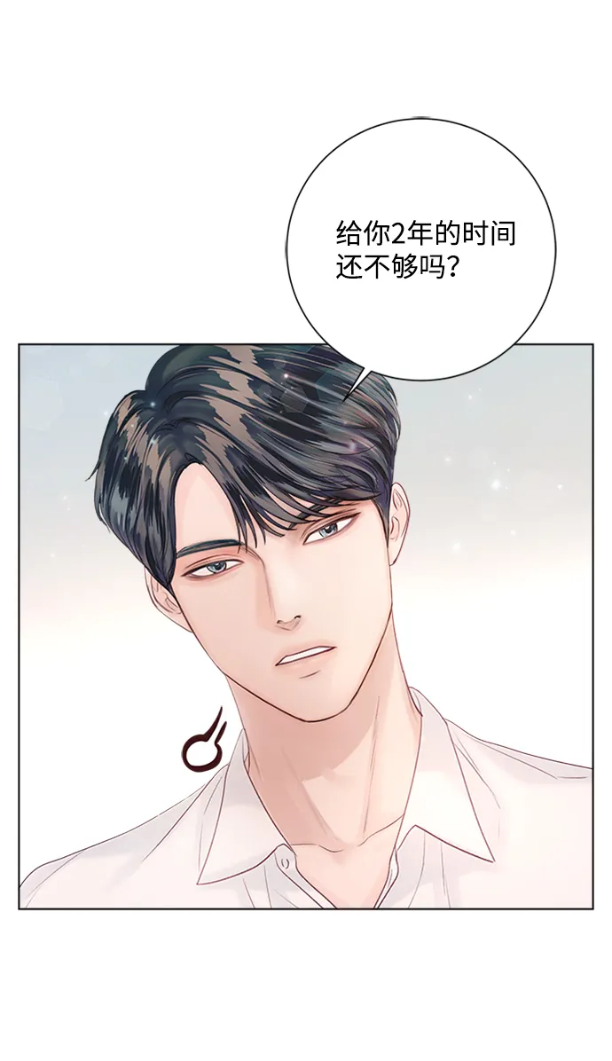 第34话 第54页