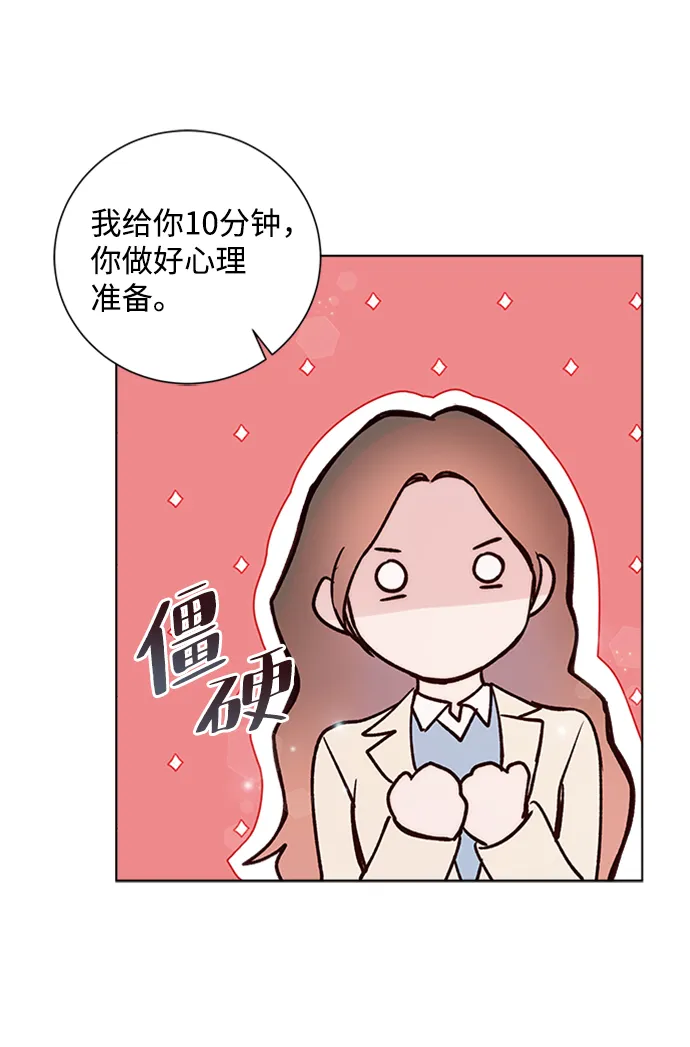 第34话 第55页