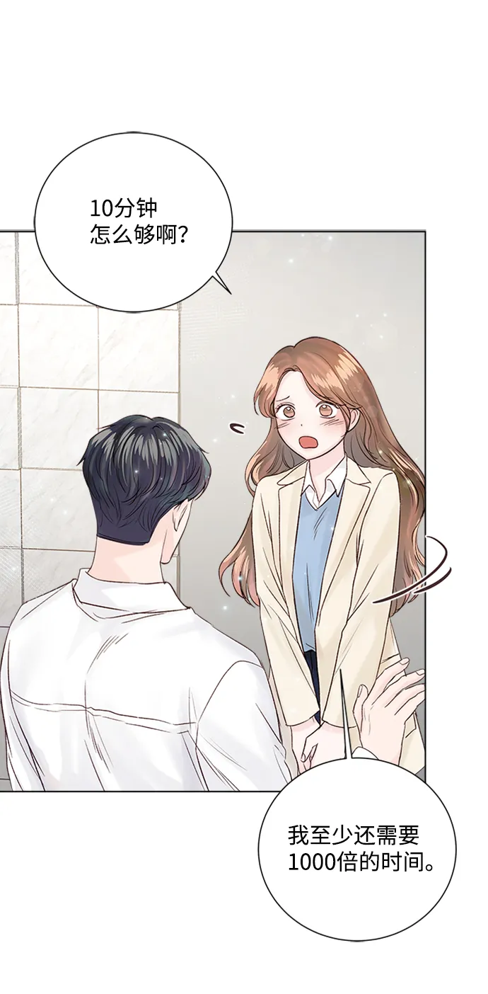 第34话 第56页