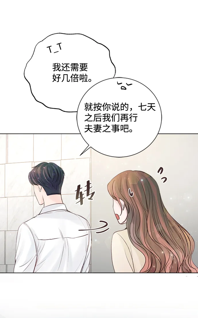 第34话 第60页