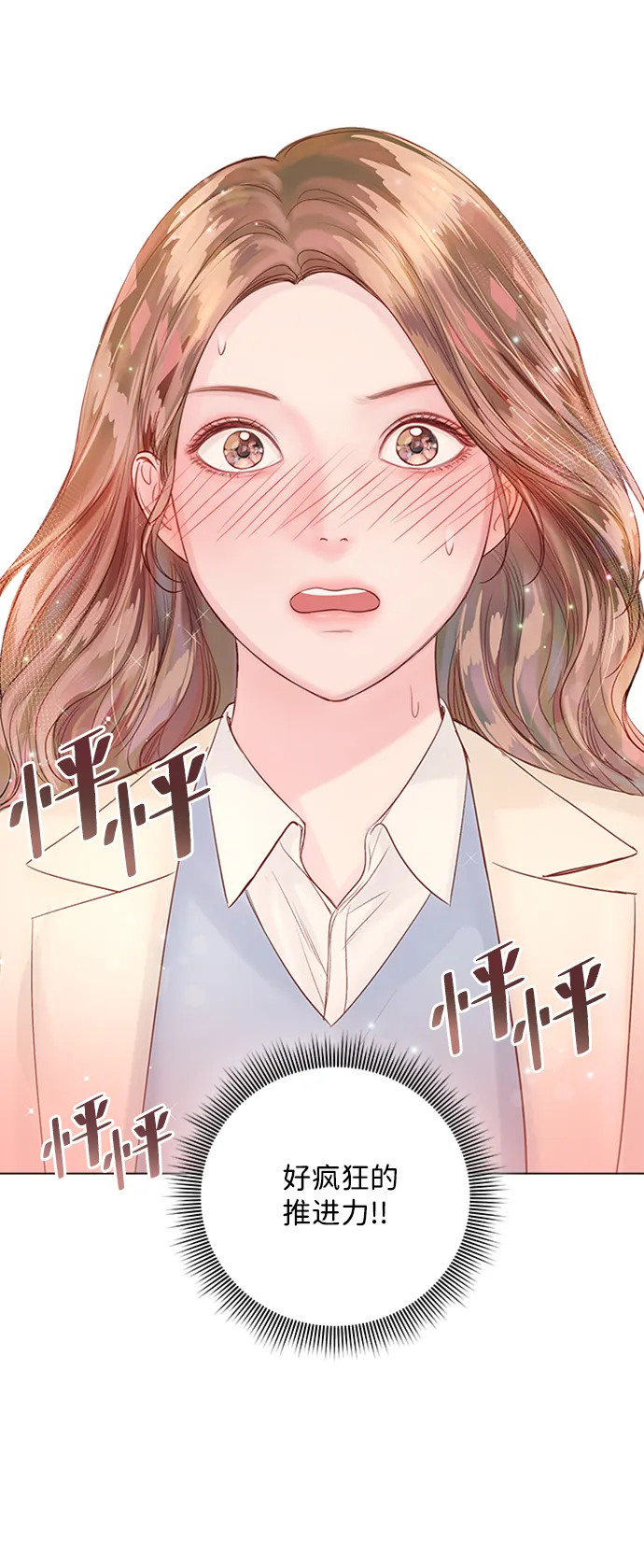 第34话 第62页