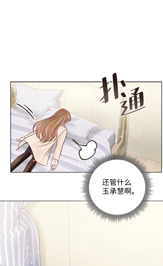 第34话 第63页