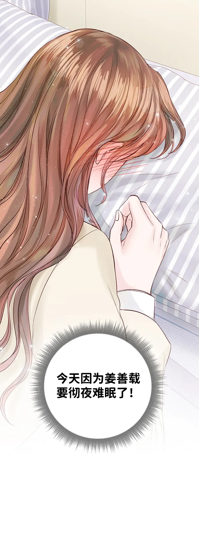 第34话 第64页
