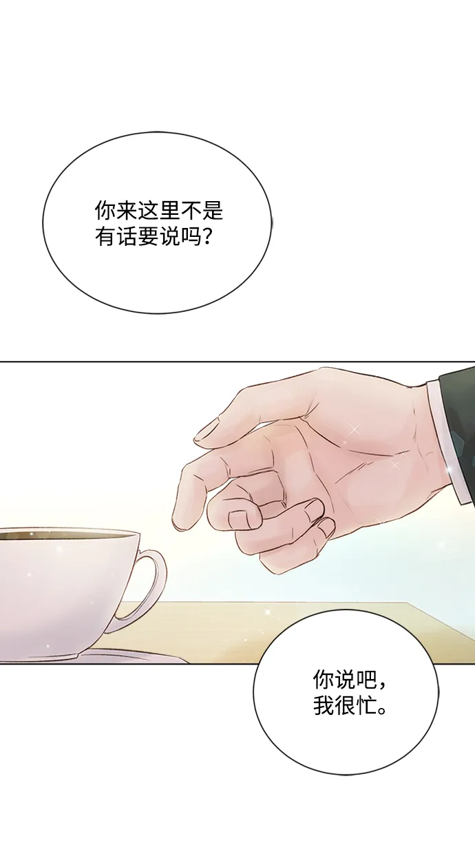 第34话 第69页