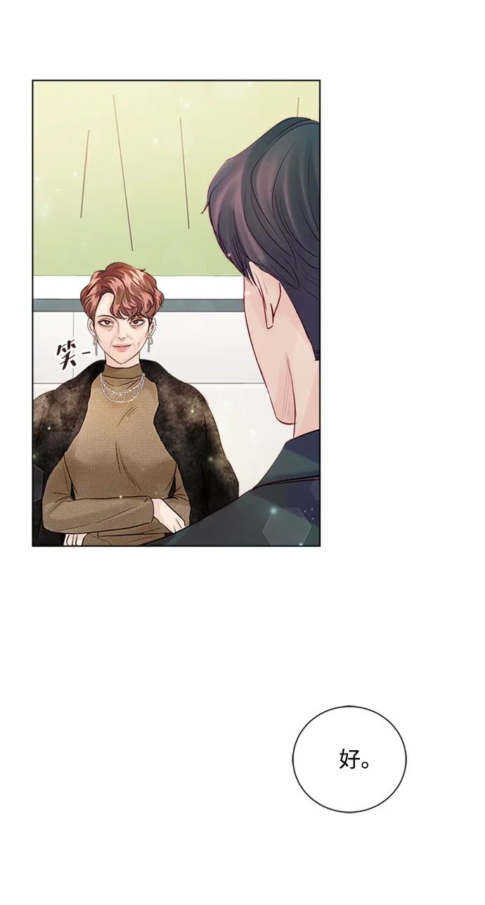 第34话 第70页