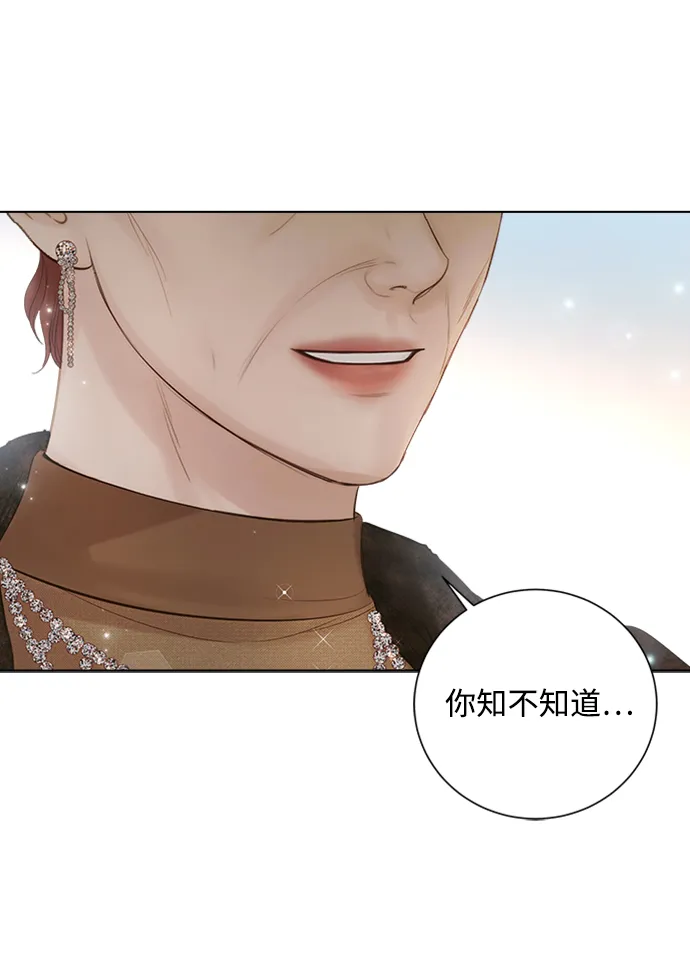 第34话 第74页