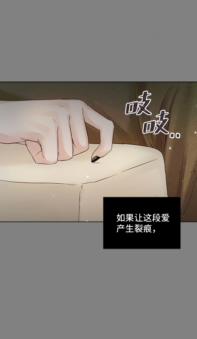 第35话 第2页