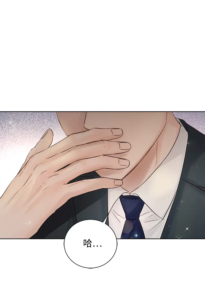 第35话 第6页