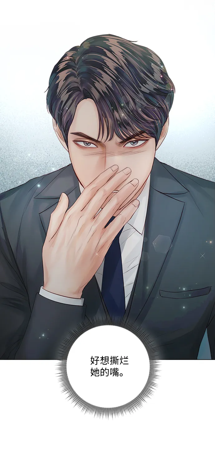 第35话 第11页