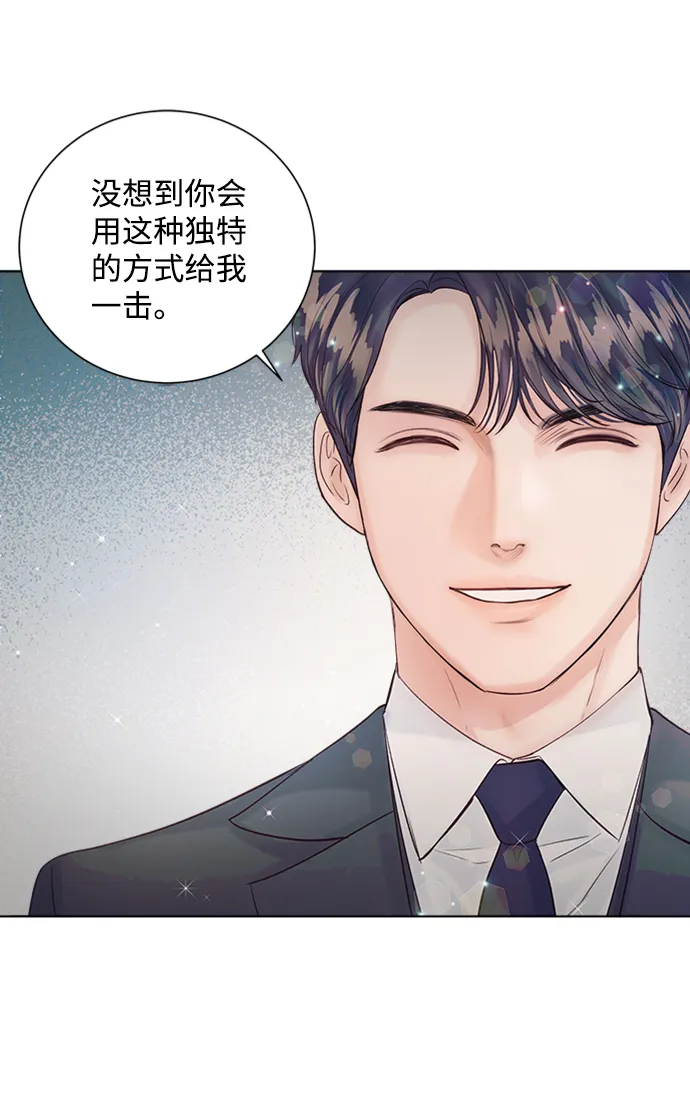 第35话 第13页