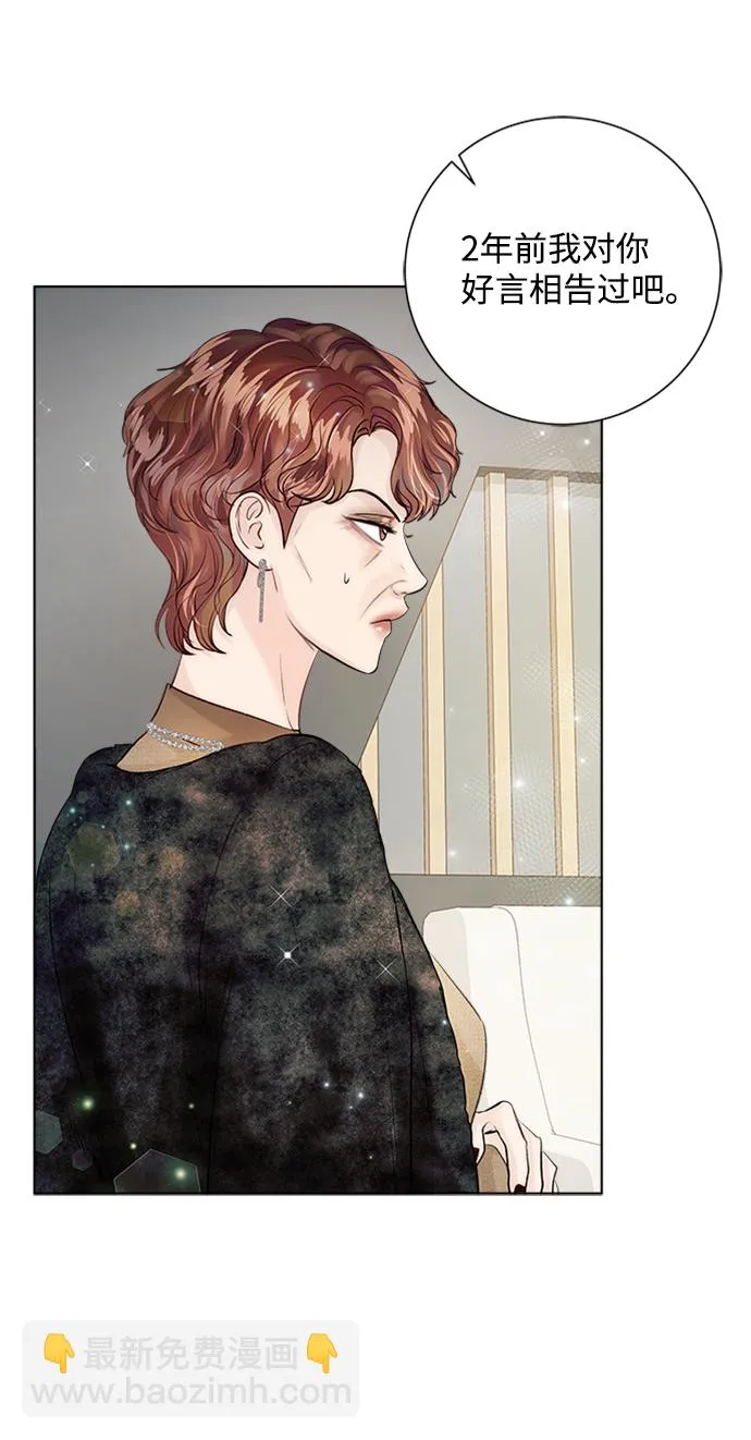 第35话 第14页
