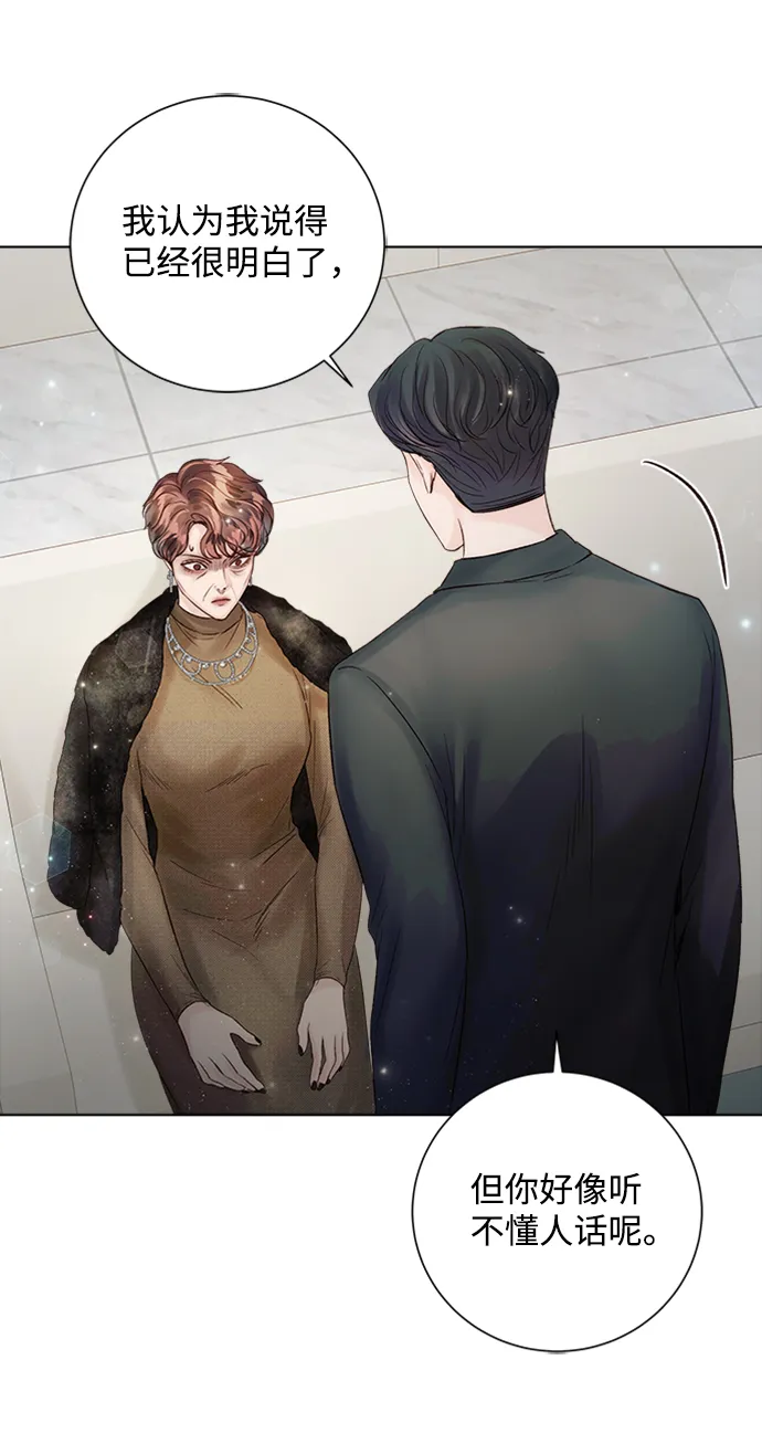 第35话 第17页