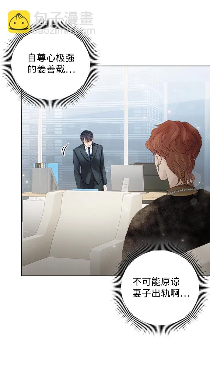 第35话 第19页