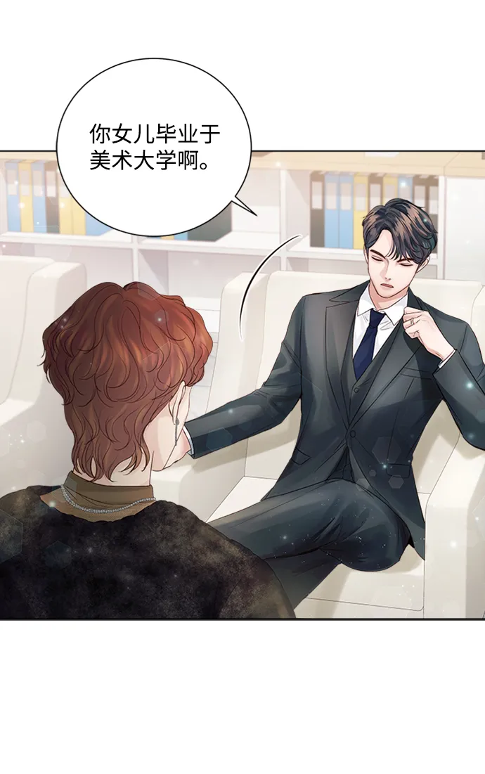 第35话 第22页