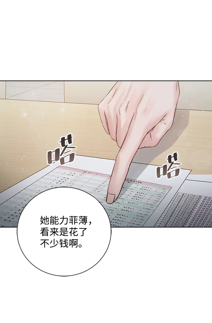 第35话 第24页