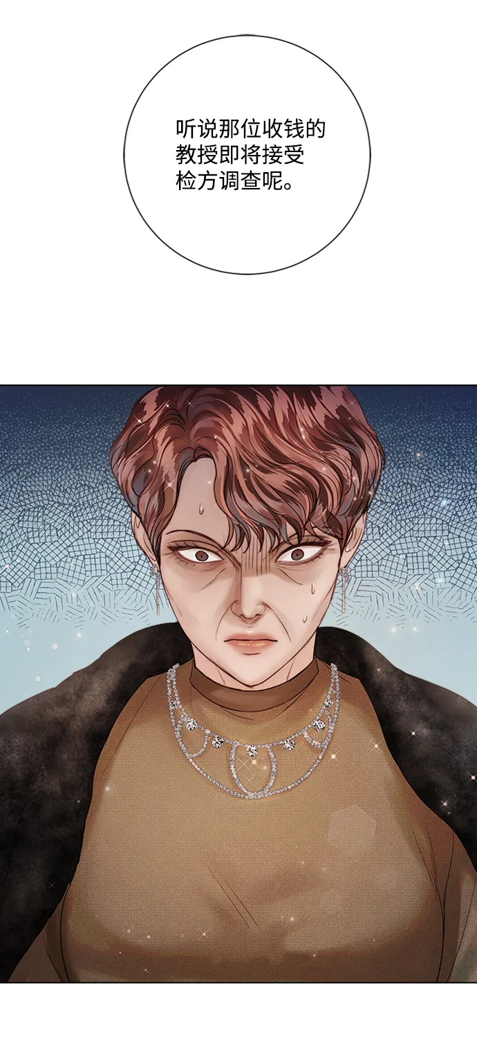 第35话 第25页