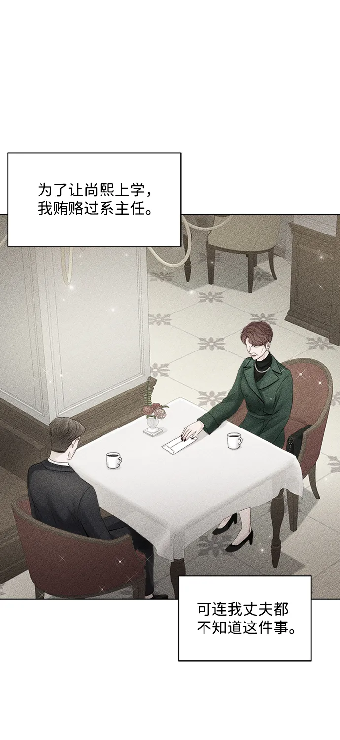 第35话 第26页