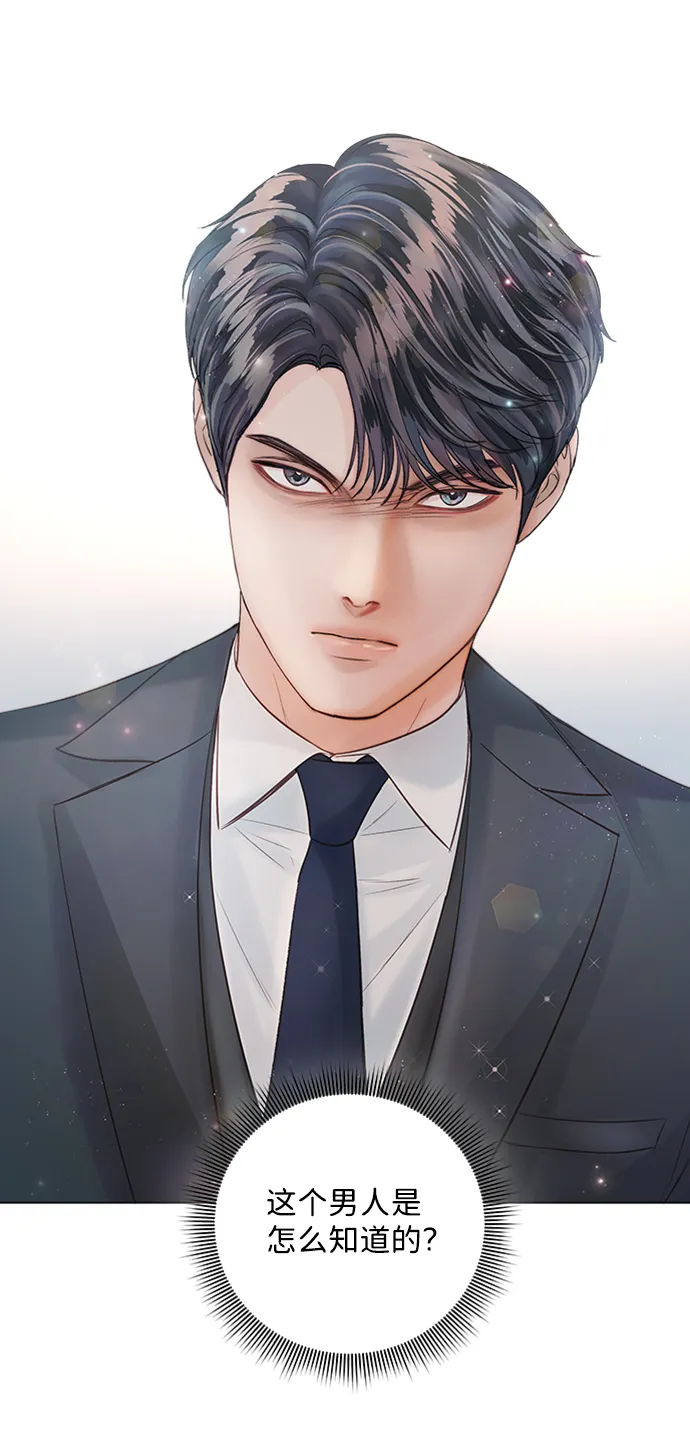 第35话 第27页