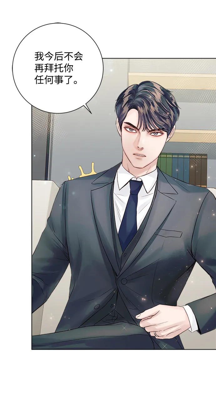 第35话 第29页