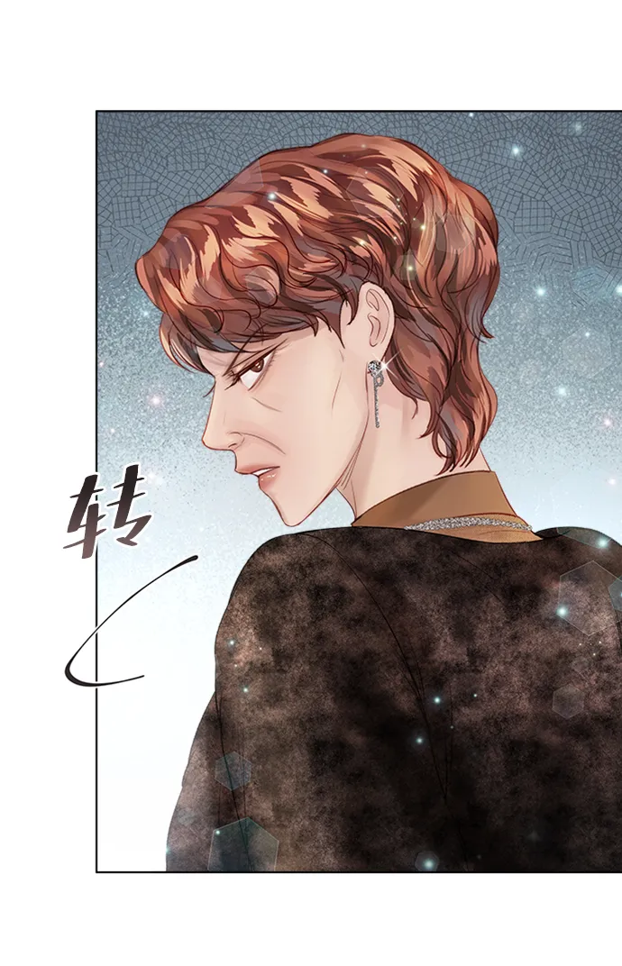 第35话 第33页