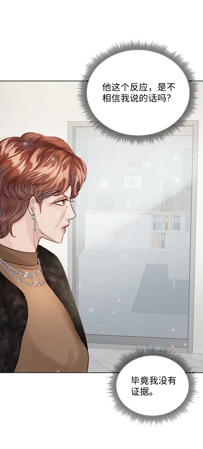 第35话 第34页