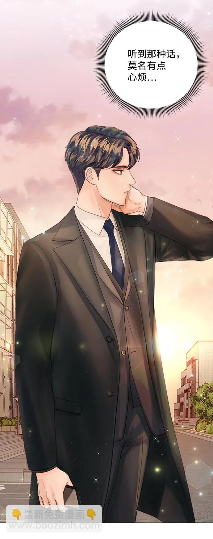 第35话 第40页