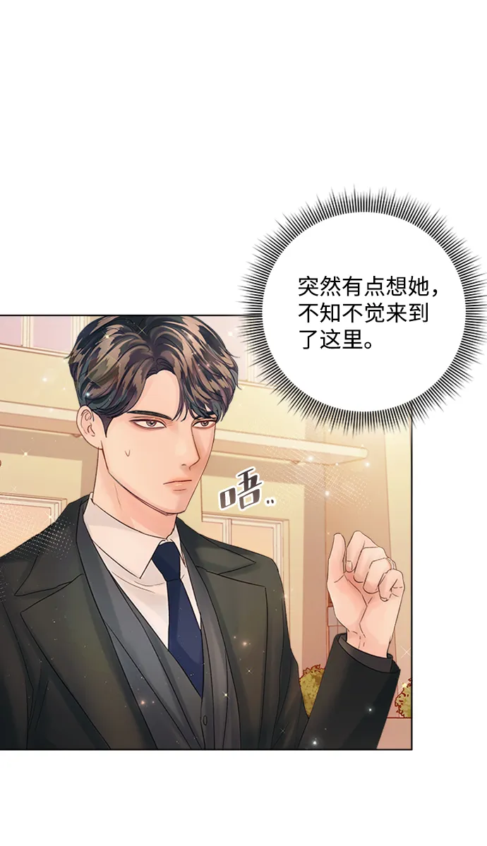 第35话 第41页