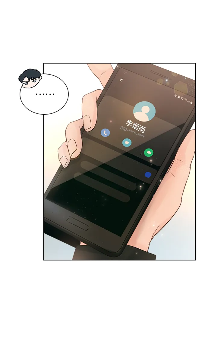 第35话 第42页
