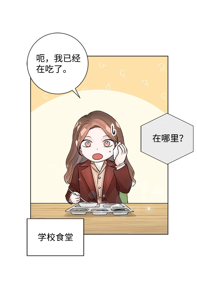 第35话 第44页