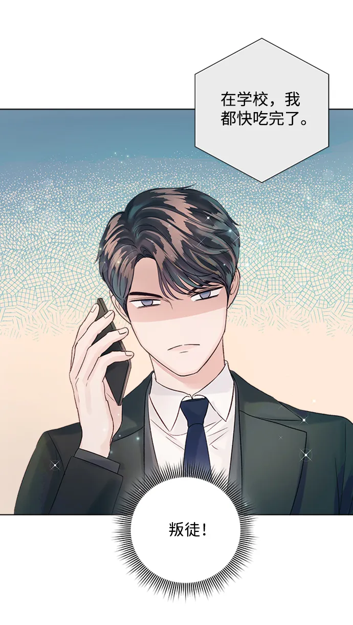 第35话 第45页