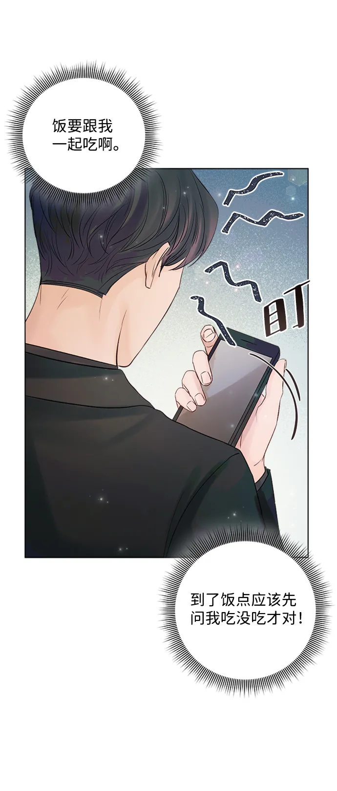 第35话 第46页