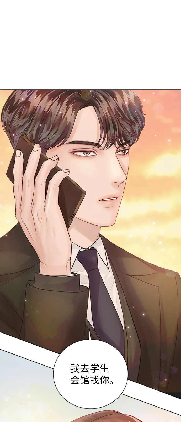 第35话 第47页