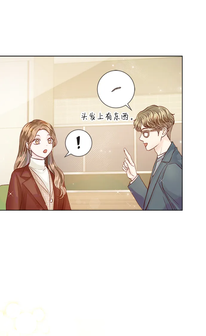 第35话 第56页