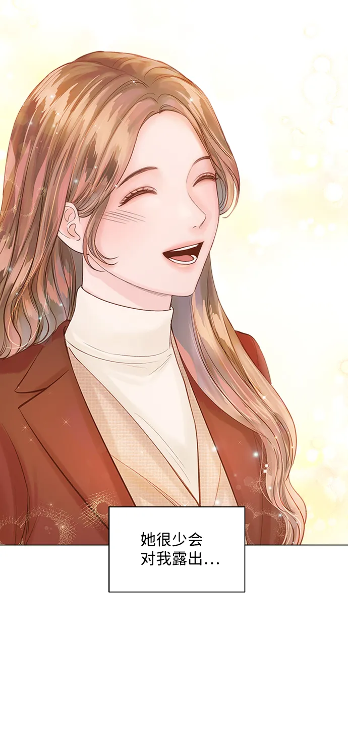 第35话 第57页